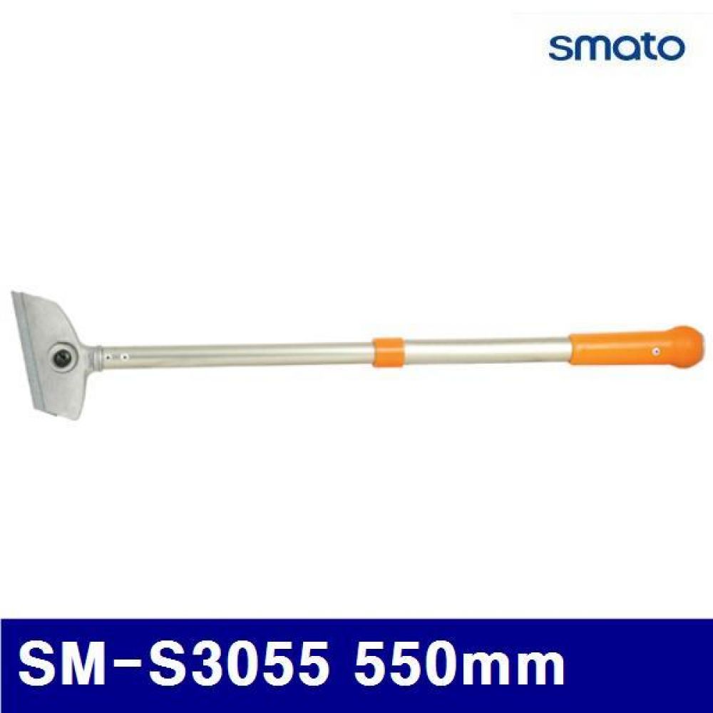 스마토 1013250 스크레퍼 SM-S3055 550mm  (1EA)