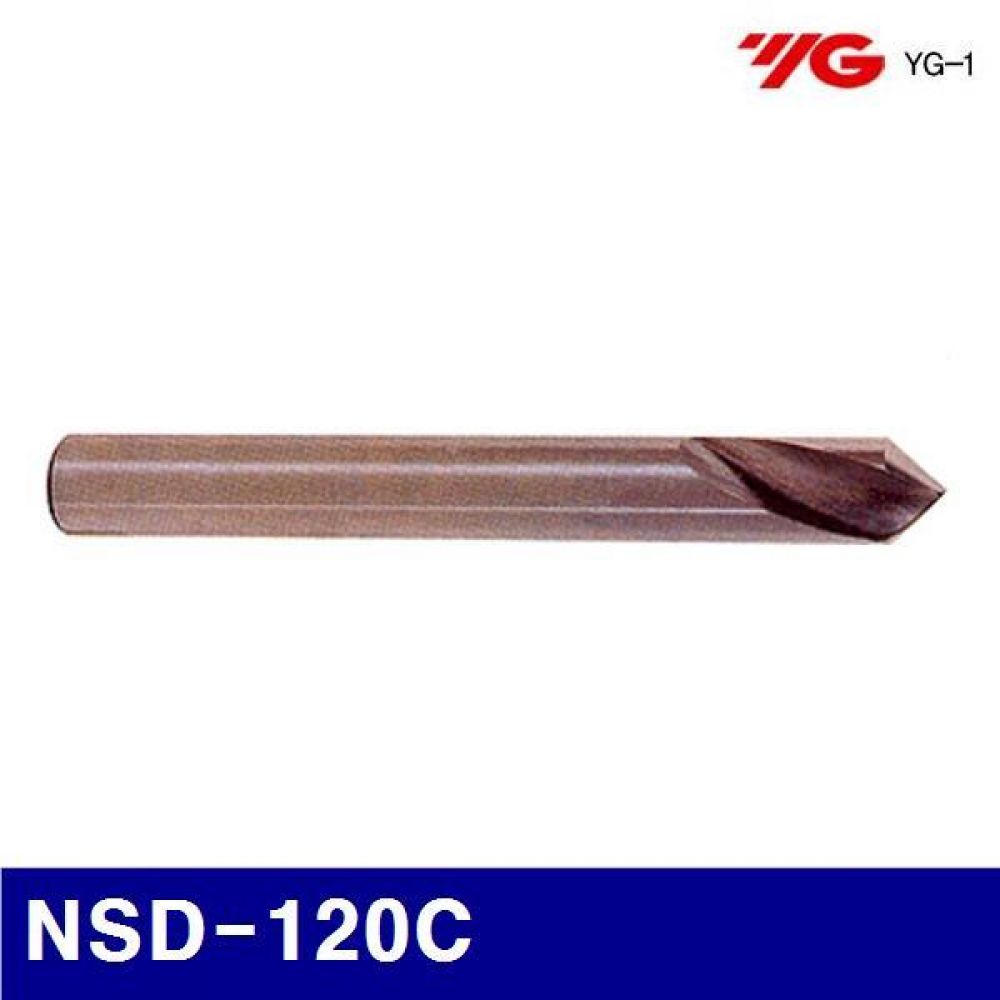 와이지원 209-0046 NC스포팅드릴(초경) NSD-120C (1EA)