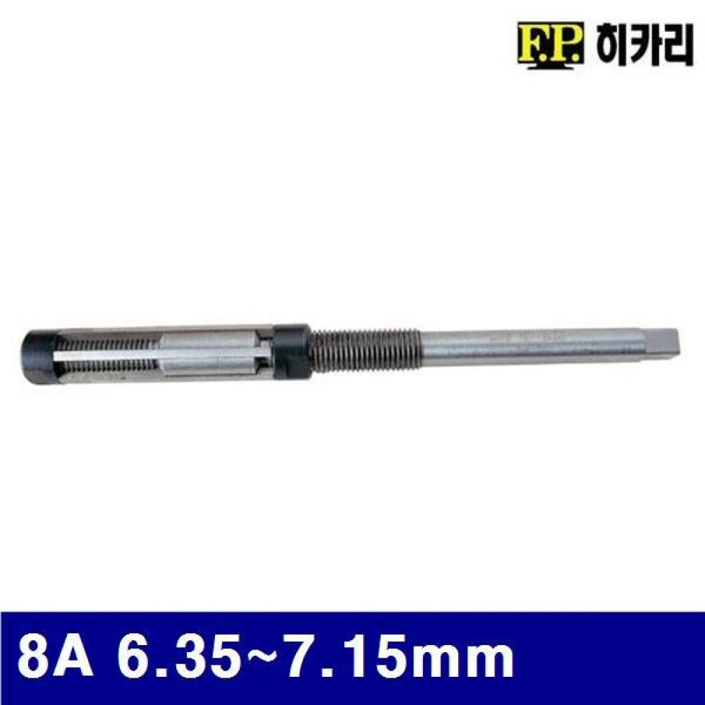히카리 3400265 조정리머 (단종)8A 6.35-7.15mm  (1EA)