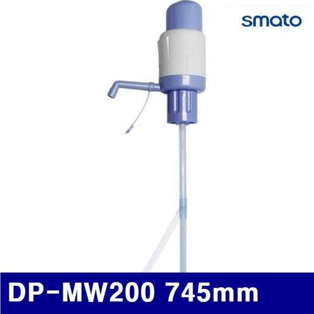 스마토 1326640 생수펌프 DP-MW200 745mm 500g (1EA)