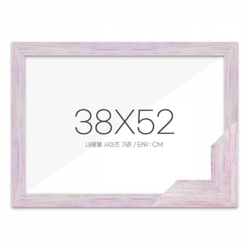 퍼즐액자 38x52 고급형 우드 핑크