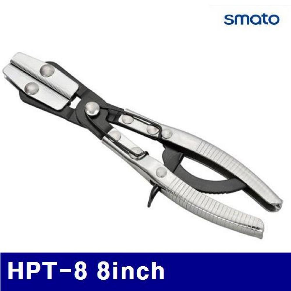 스마토 2310585 호스핀치 오프플라이어 HPT-8 8Inch  (1EA)