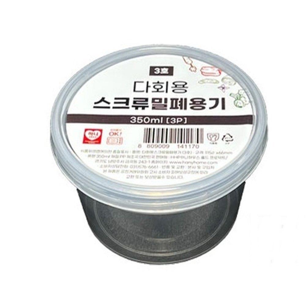 다회용 스크류 밀폐용기 3호 350ml x 3P