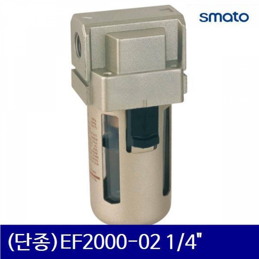 스마토 1023080xx 에어 필터 (단종)EF2000-02 1/4Inch 8A (1EA)