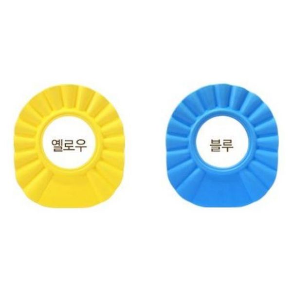 아가용 유아 유아용 샴푸 버블 헤어캡