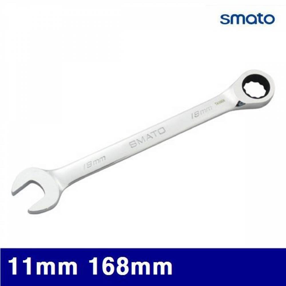 스마토 1004960 라쳇렌치(스마토) 11mm 168mm  (1EA)