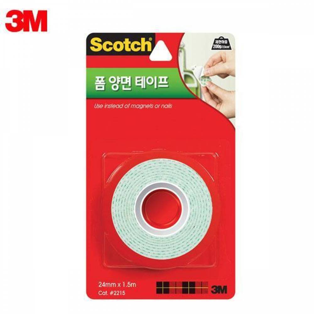 3M 스카치 2215 폼 양면 테이프 (24mm x1.5M)(제작 로고 인쇄 홍보 기념품 판촉물)