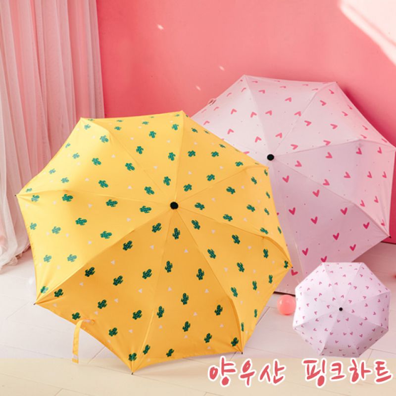 UV차단 자외선차단 3단 양산 예쁜 양우산 (핑크하트