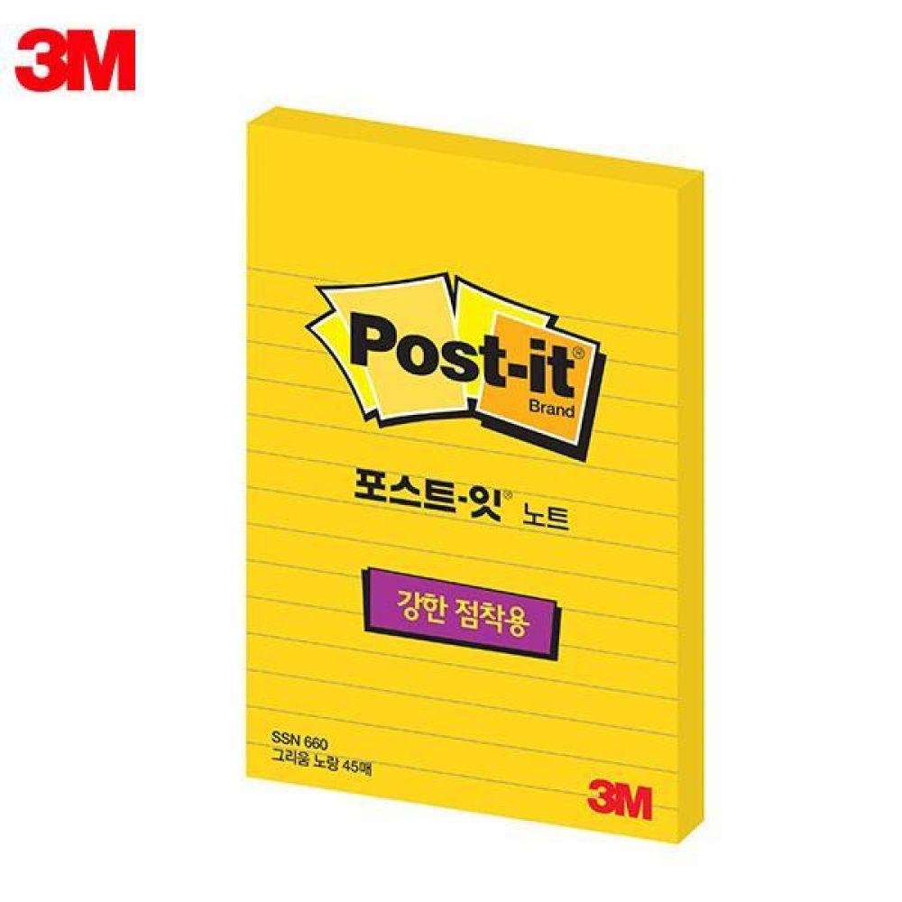 3M 포스트잇 슈퍼스티키 라인 노트 660-SSN 그리움노랑 (102x152mm) 1패드 메모지(제작 로고 인쇄 홍보 기념품 판촉물)