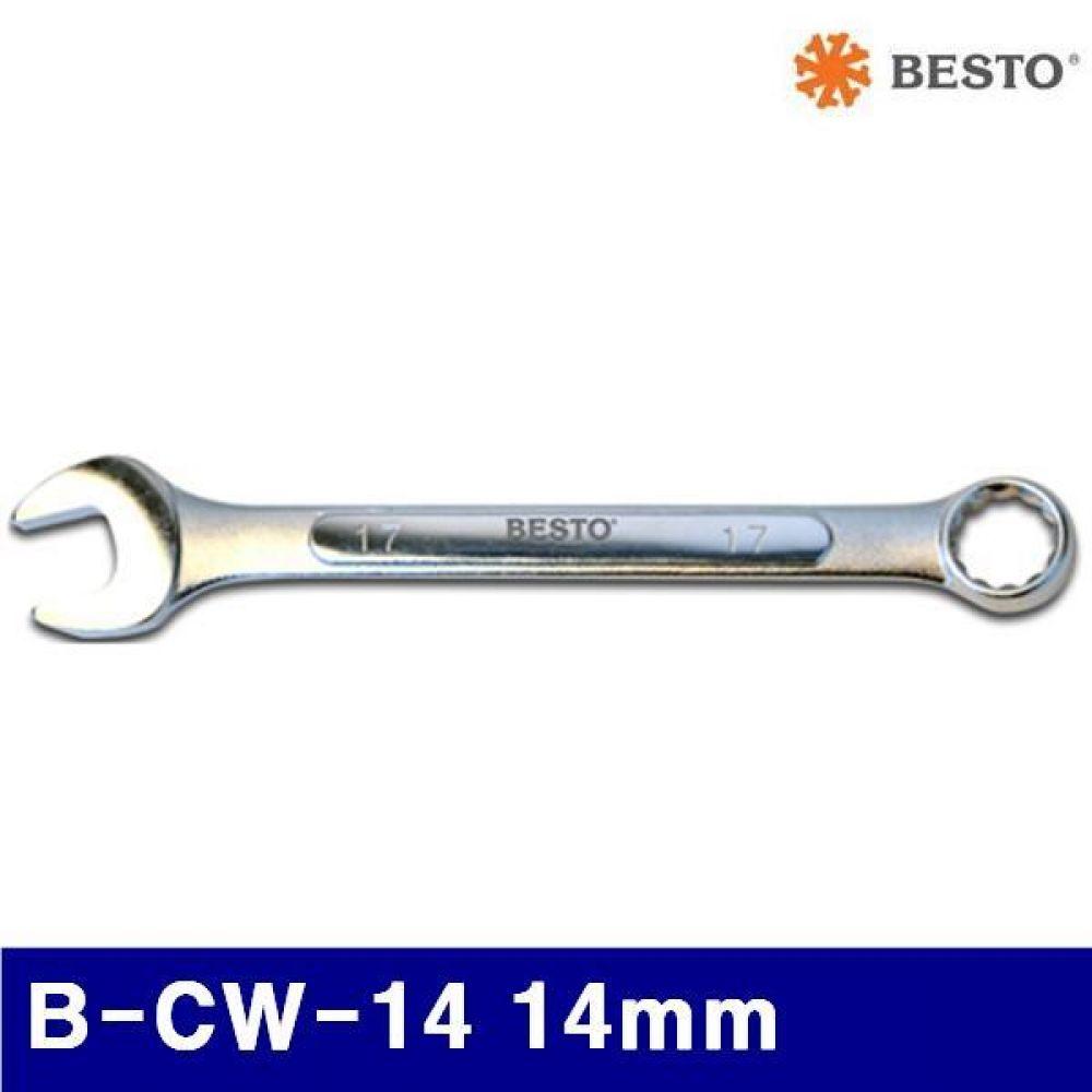 베스토 360-1009 콤비네이션렌치 B-CW-14 14mm 168L (1EA)