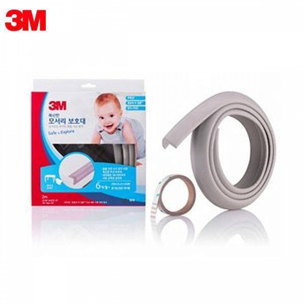 3M 푹신한 코너보호대 모서리보호대 2.0(회색) 유아 안전용품(제작 로고 인쇄 홍보 기념품 판촉물)