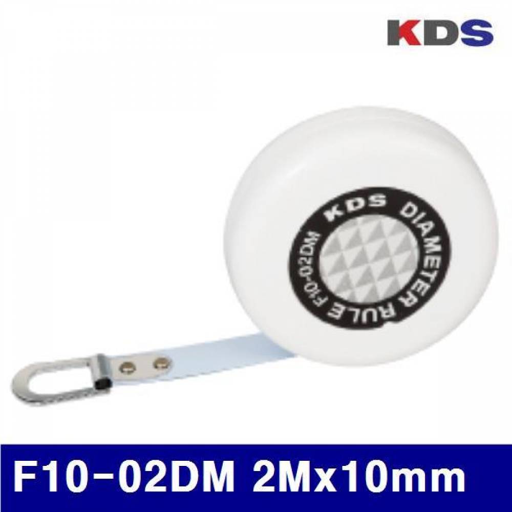 KDS 382-0001 원둘레 파이줄자 F10-02DM 2Mx10mm 70g (1EA)