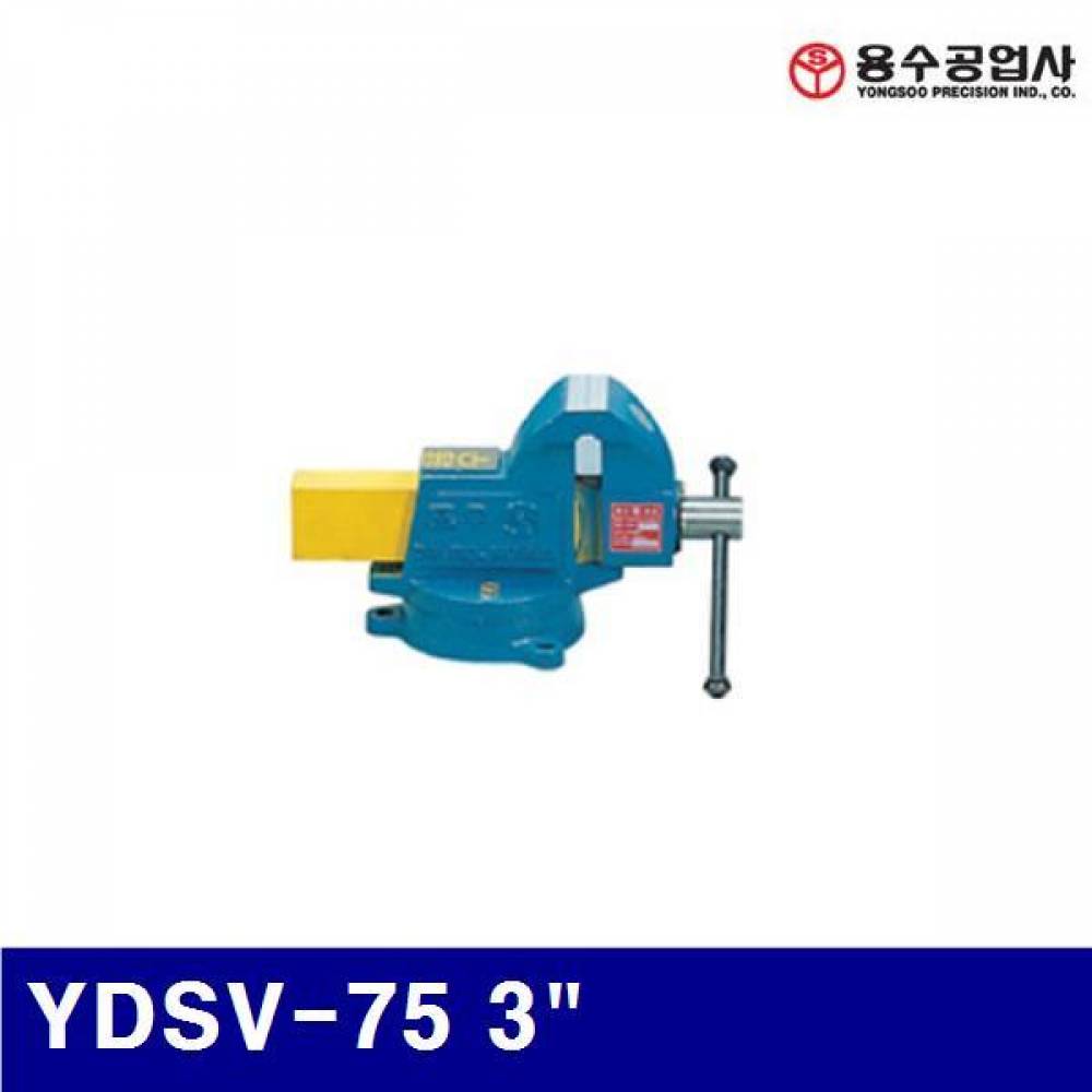 (화물착불)용수공업사 5430011 각형 탁상바이스 YDSV-75 3Inch 80mm (1EA)
