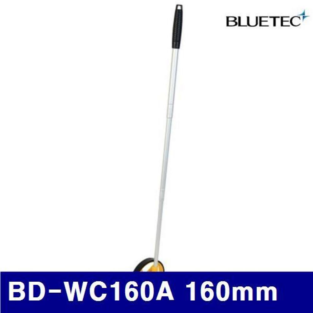 블루텍 4016753 워킹 카운터 BD-WC160A 160mm 10km/10cm (1EA)