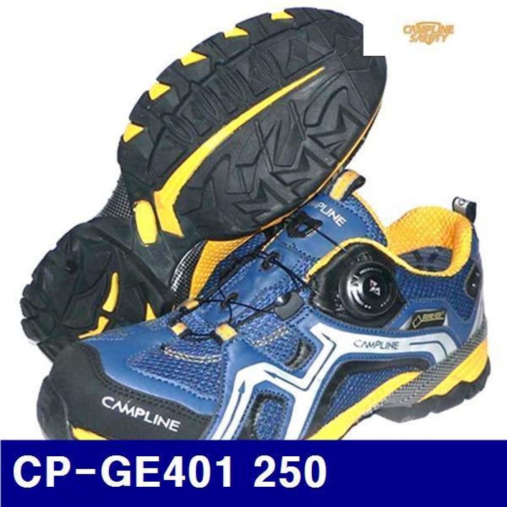 캠프라인 8435017 절연화 CP-GE401 250  (1EA)
