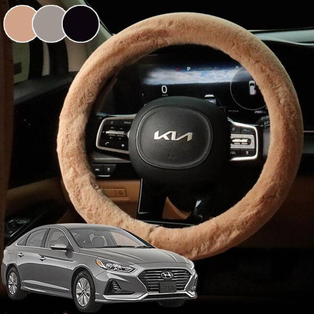 YF 쏘나타핸들커버 겨울 핸들커버 순정형 겨울용 -싸게팔자