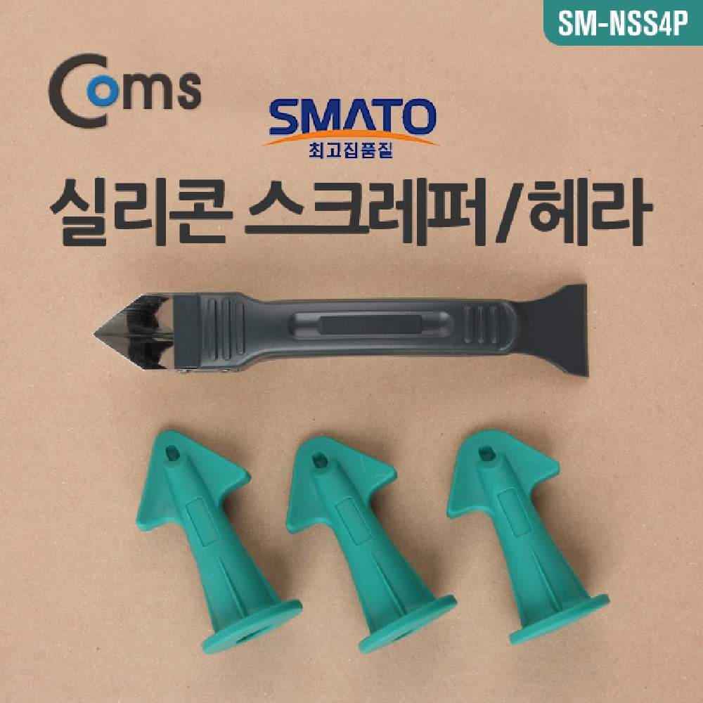스마토 실리콘 스크레퍼 헤라 SM-NSS