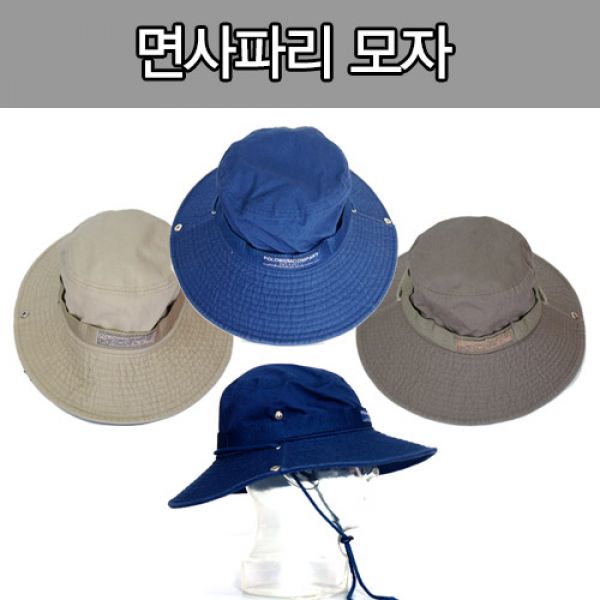 면사파리 등산용 낚시용 레저 모자