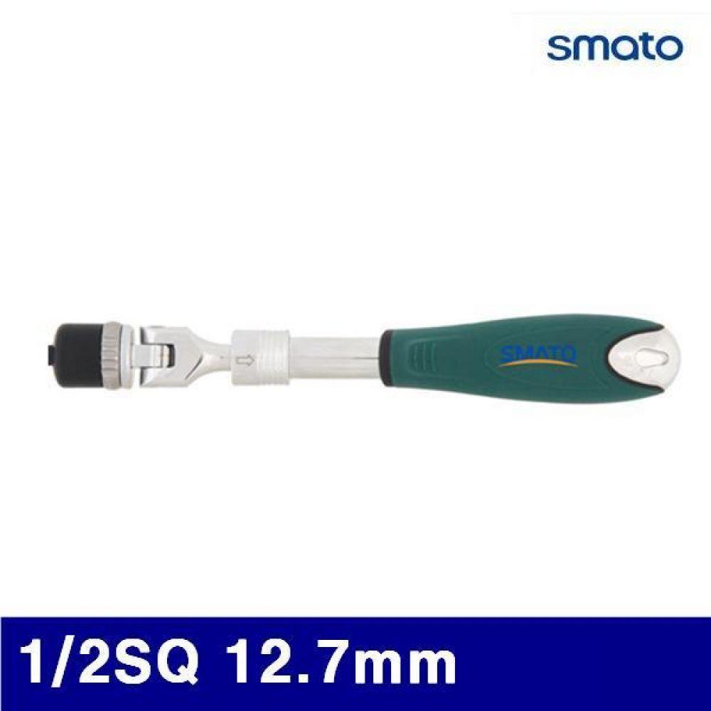 스마토 1020296 길이조절형 라쳇소켓핸들 1/2SQ 12.7mm 368-508mm (1EA)
