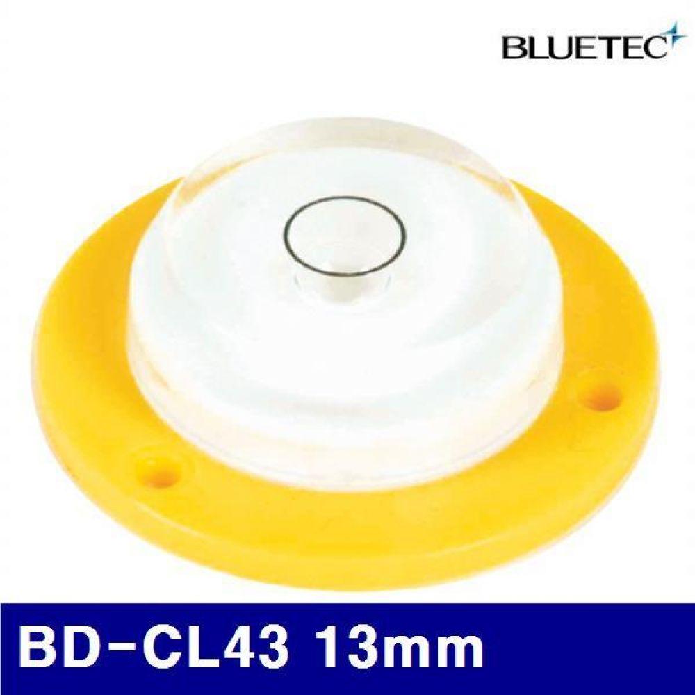 블루텍 4003388 원형수평 BD-CL43 13mm  (10EA)
