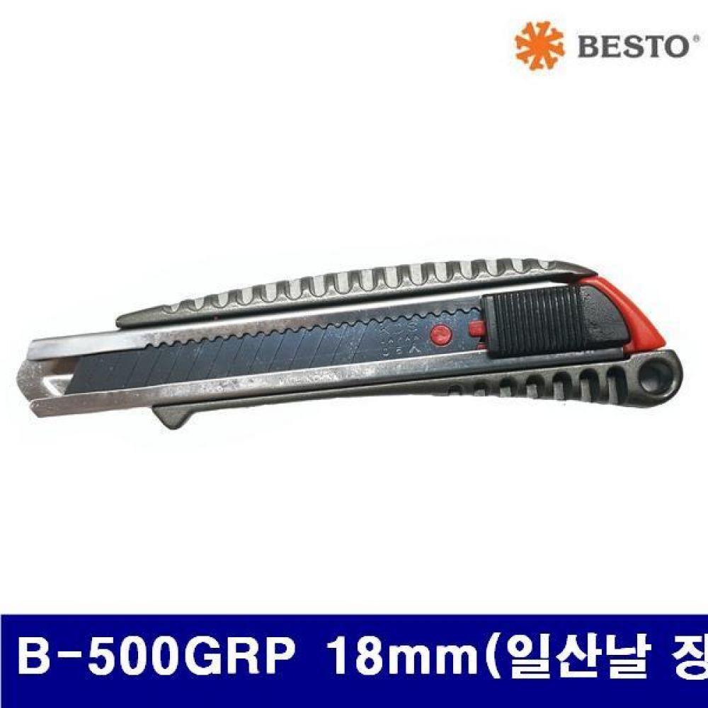 베스토 388-0900 커터칼 B-500GRP 18mm(일산날 장착)  (통(10EA))