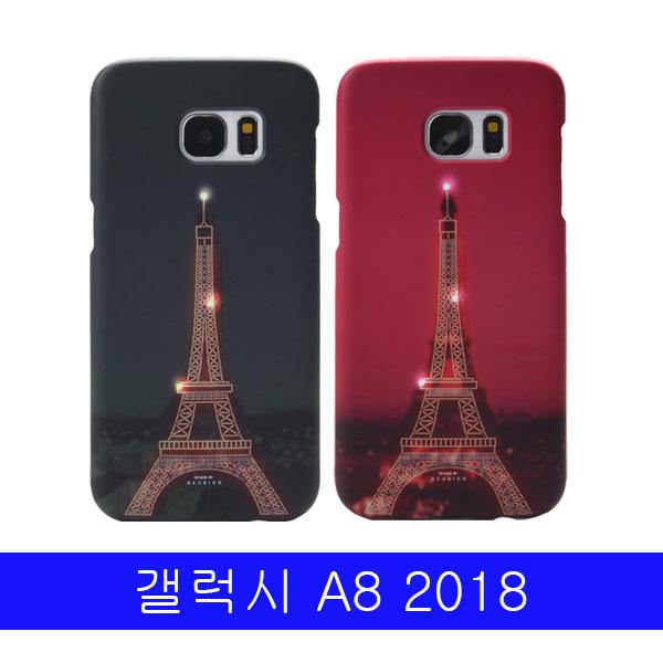 갤럭시 A8 2018 PARIS A530 하드케이스