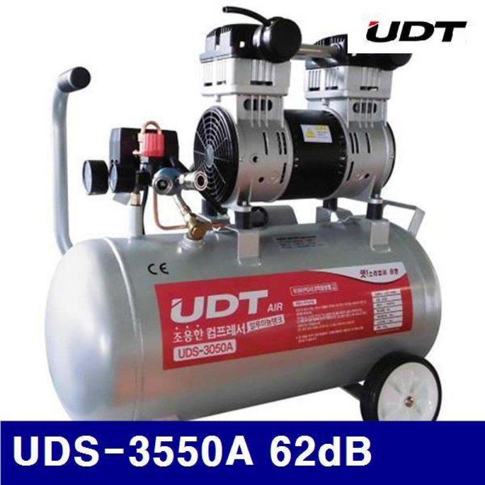 (화물착불)UDT 5931185 조용한 컴프레서 UDS-3550A 62dB 1 700RPM (1EA)