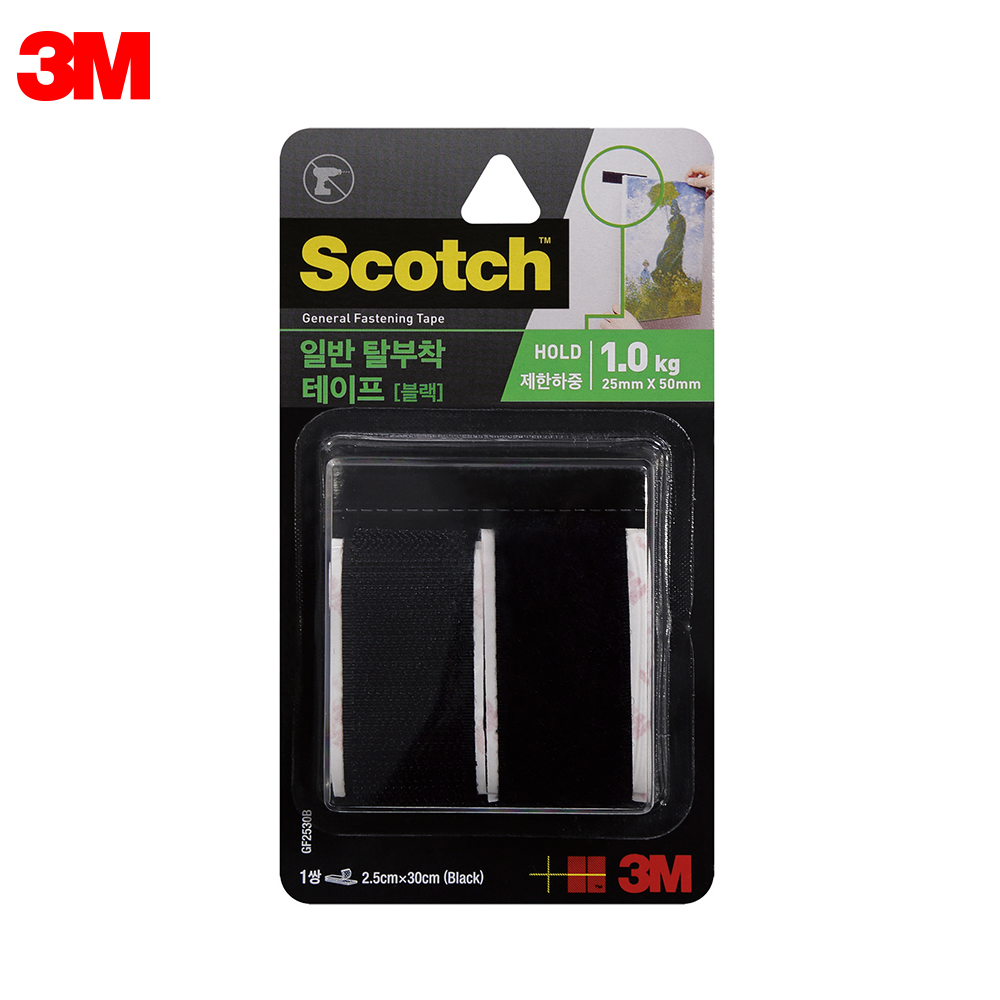 3M 스카치 고리걸이 테이프 블랙 25mmx30cm 후크용(제작 로고 인쇄 홍보 기념품 판촉물)