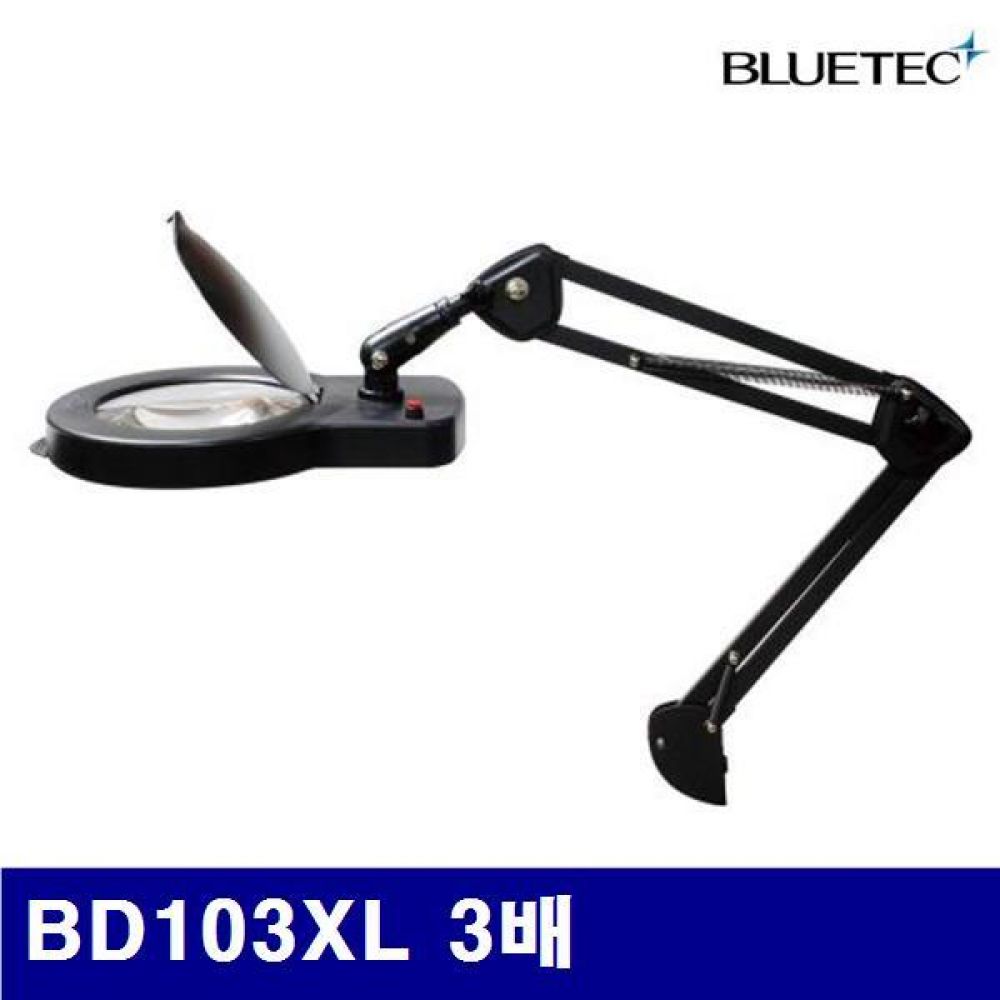 블루텍 4018724 LED형 조명확대경 BD103XL 3배 클램프형 (1EA)