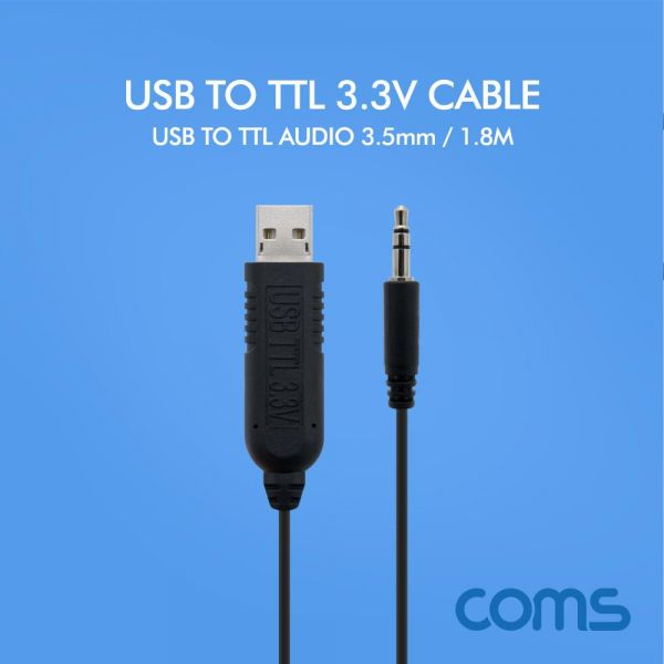 USB to TTL(Audio 3.5mm) 케이블 3.3V 1.8M