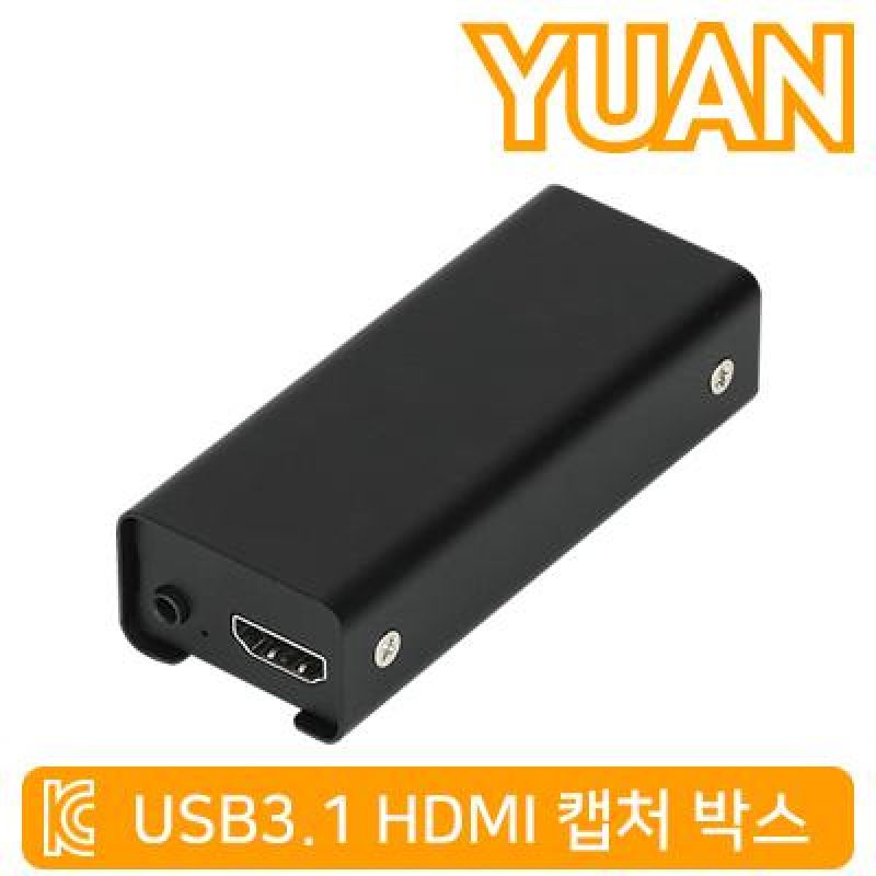 YUAN(유안) YUH01 USB3.1 HDMI 캡처 박스