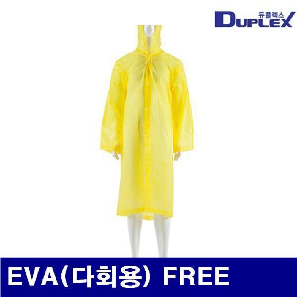 듀플렉스 8705934 다회용우의-일반형 황색 EVA(다회용) FREE (1EA)