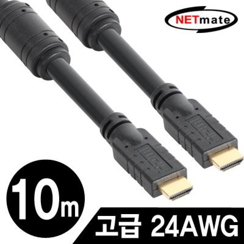 NMC_HB100S HDMI 1.4 고급형케이블10m