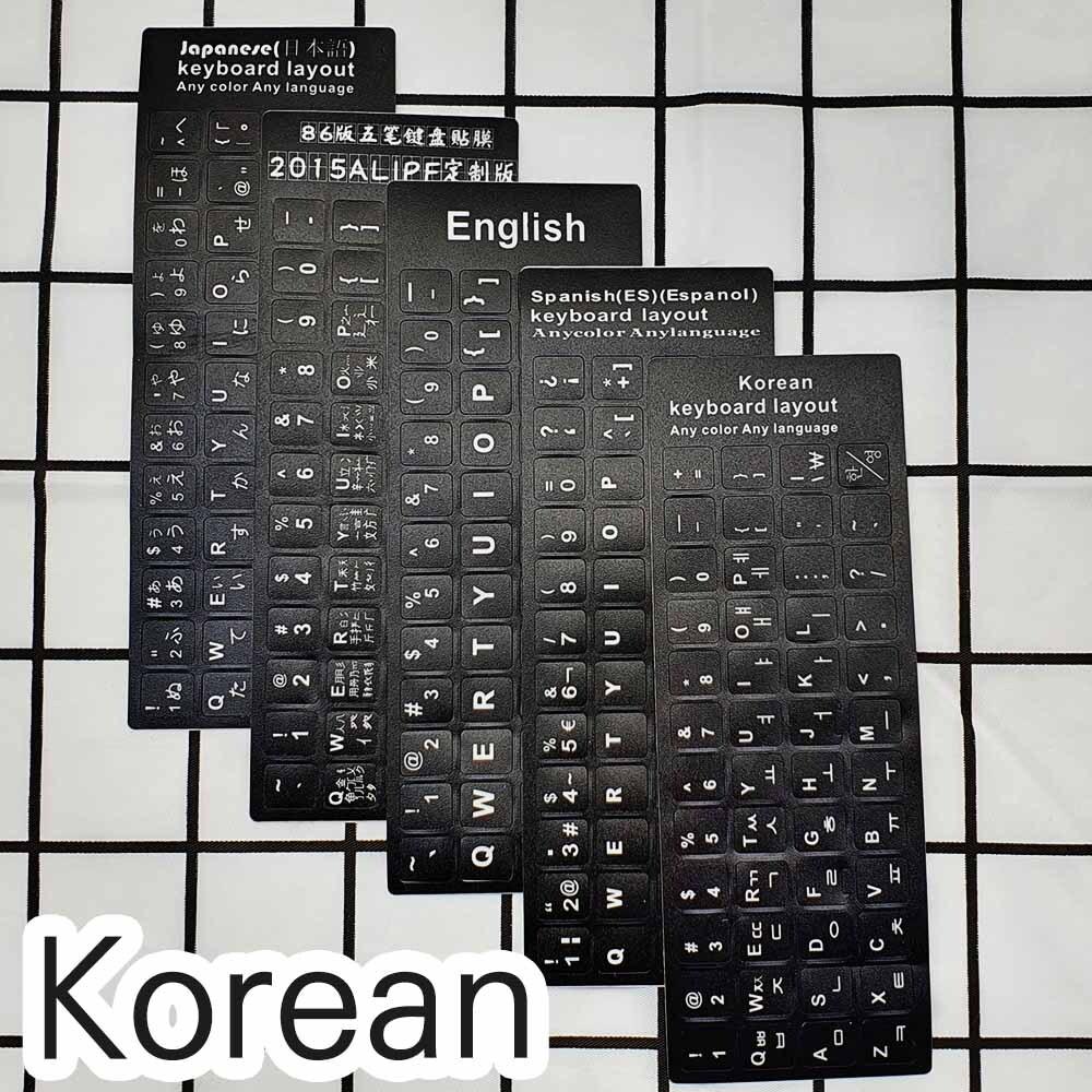 한국어 키보드 스티커