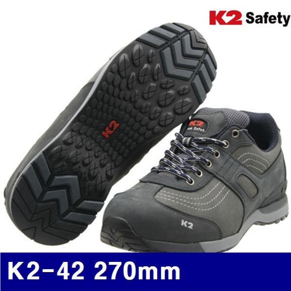 K2 8474593 안전화 (단종)K2-42 270mm 네이비 (1EA)