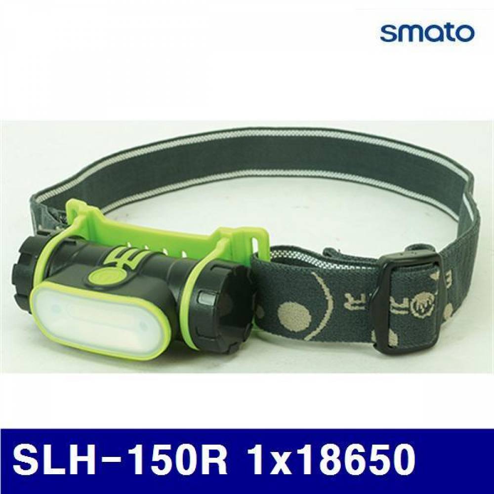 스마토 1130812 LED 충전식 헤드라이트 SLH-150R 1x18650 48/38/80mm (1EA)