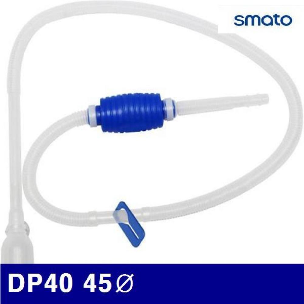 스마토 1326534 수조형 소용펌프 DP40 45파이 1 200mm (1EA)