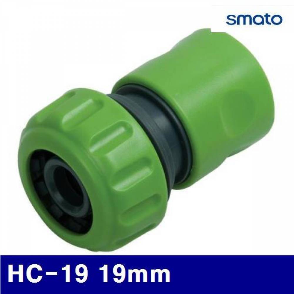 스마토 1175231 호스커넥터 HC-19 19mm  (24EA)