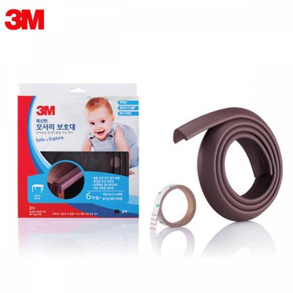 3M 푹신한 코너보호대 모서리보호대 2.0(갈색) 유아 안전용품(제작 로고 인쇄 홍보 기념품 판촉물)