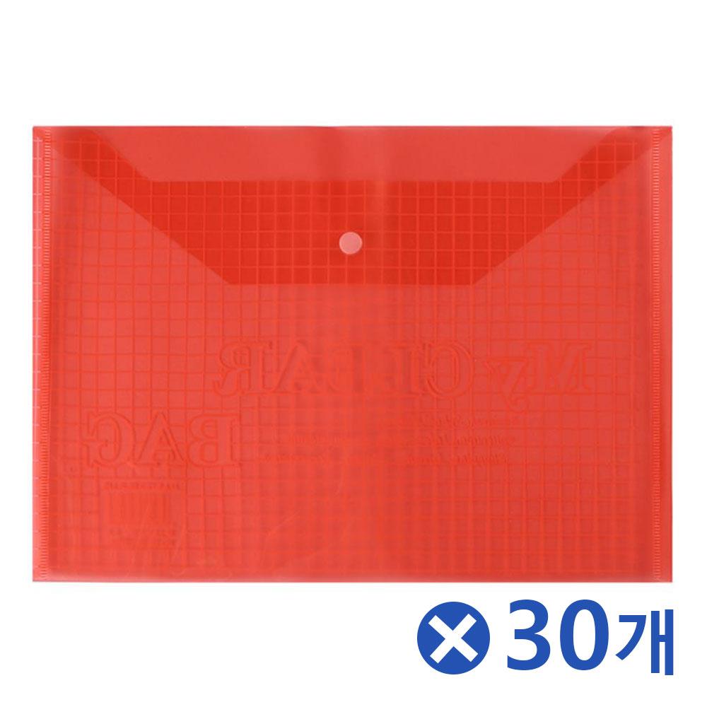 휴대용 똑딱이형 파일케이스-색상랜덤x30개 서류보관