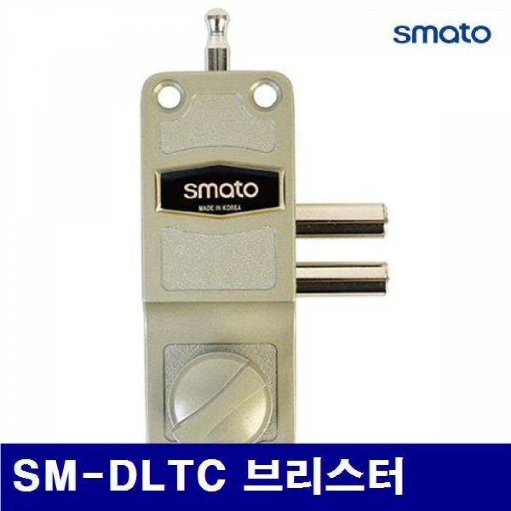스마토 1139035 도어록보조키-샤시문용 SM-DLTC 브리스터  (1EA)