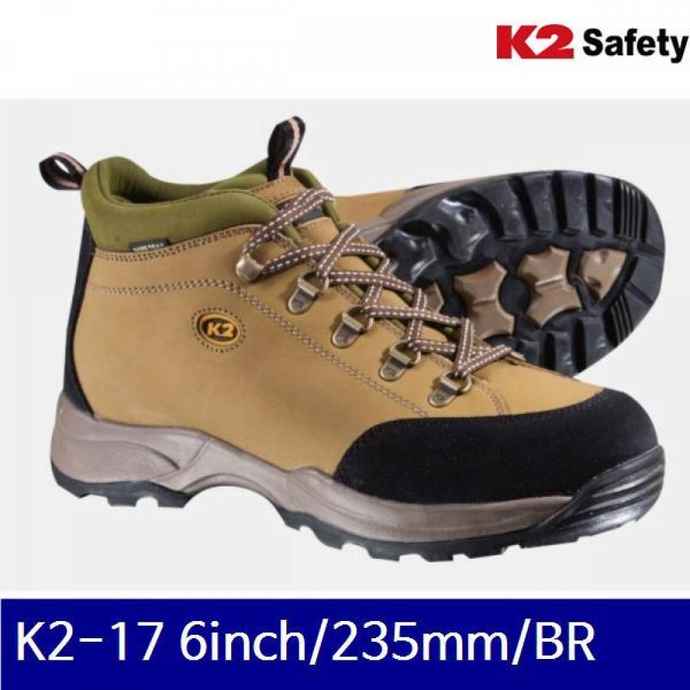 K2 540-5299 고어텍스안전화 K2-17 6Inch/235mm/BR  (1EA)