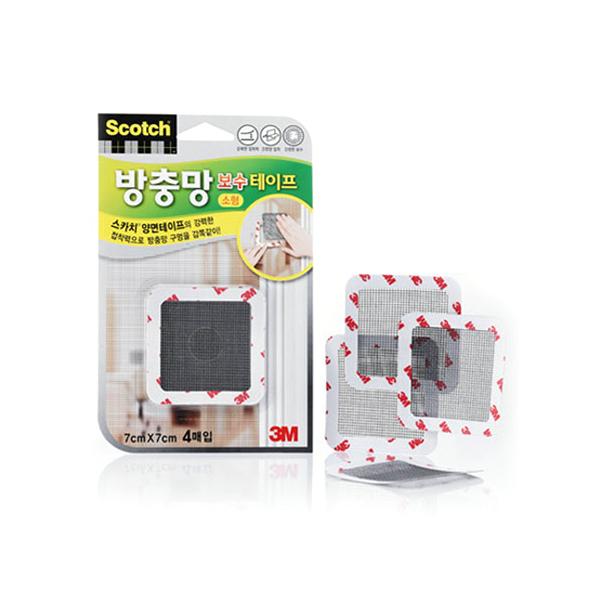 3M 스카치 방충망 보수 테이프(소형) 모기 벌레 차단(제작 로고 인쇄 홍보 기념품 판촉물)