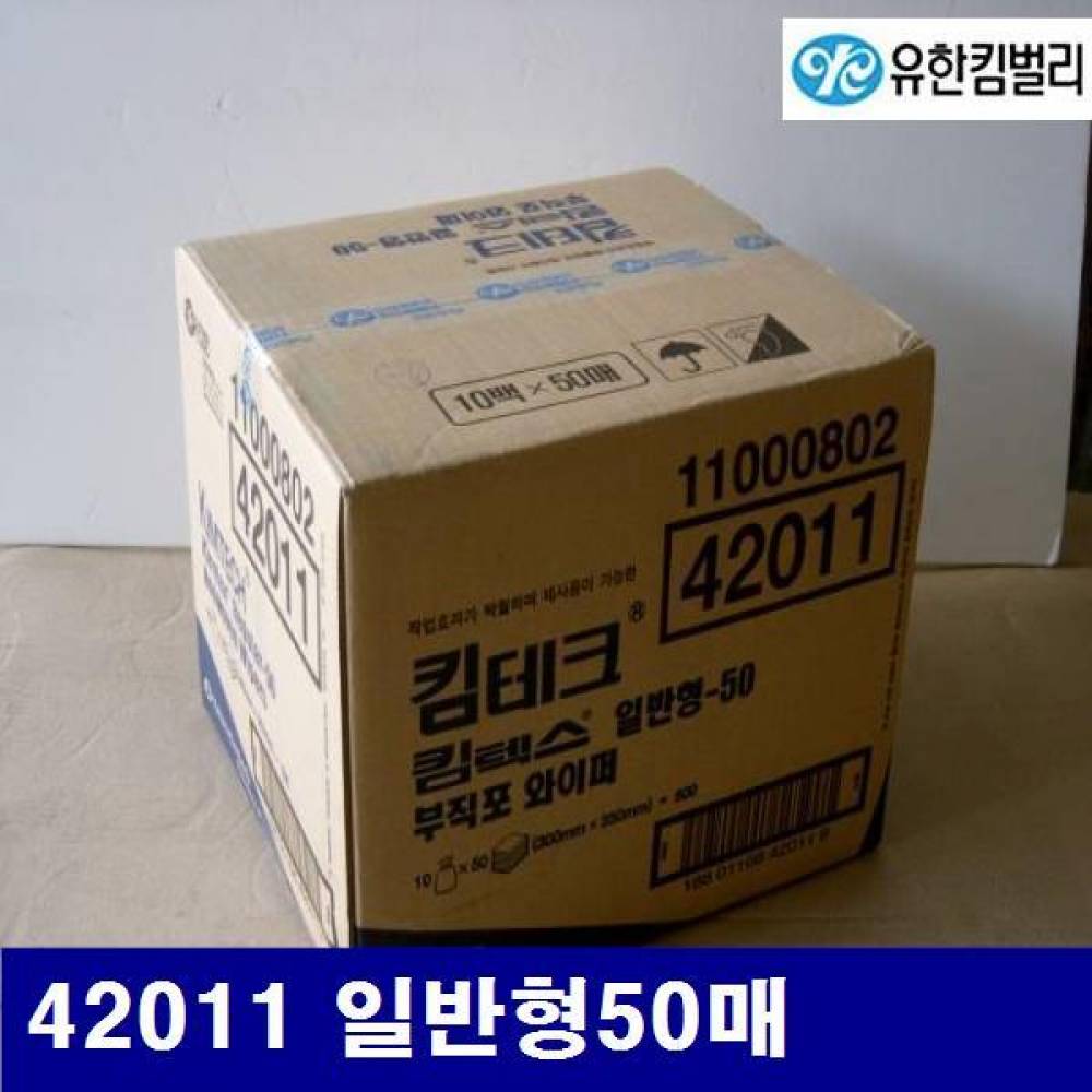 (반품불가)유한킴벌리 8860480 킴테크와이퍼 42011 일반형50매 350x350 (BOX)