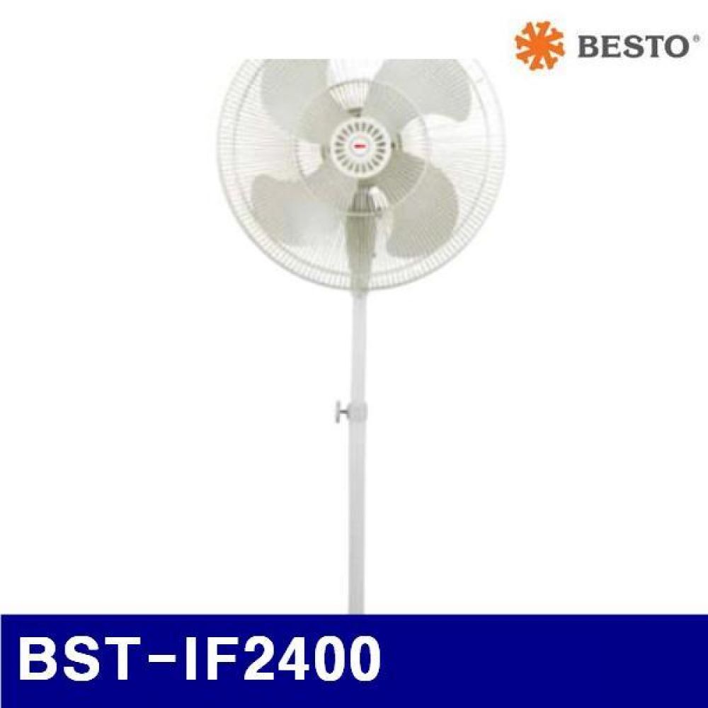 (화물착불)베스토 563-7501 공업용선풍기 BST-IF2400 24Inch(본체 모터)  (1EA)