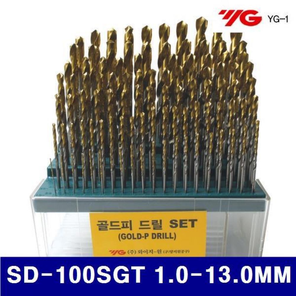와이지원 210-0001 드릴셋트 100본조(GOLD-P) SD-100SGT 1.0-13.0MM (1EA)