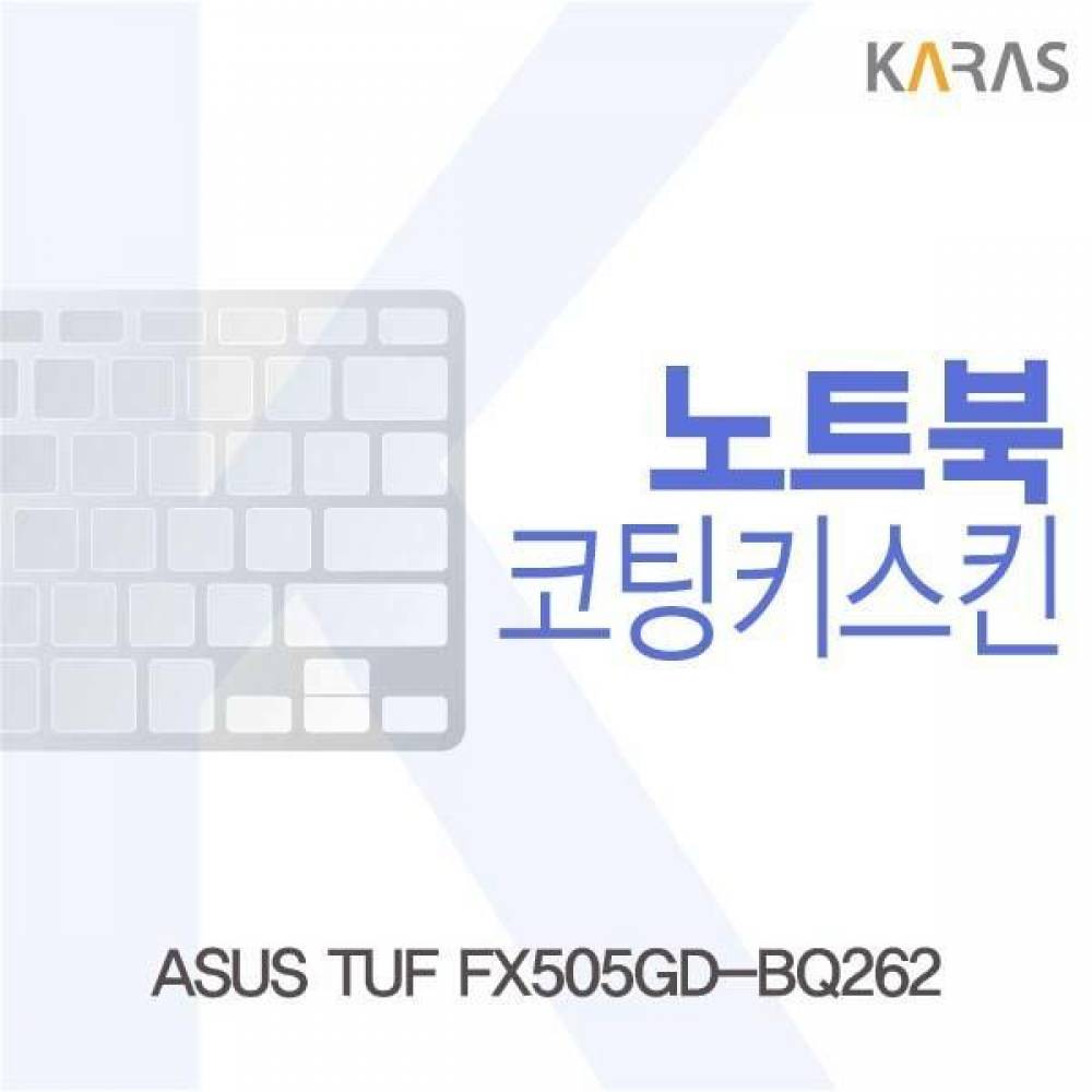 ASUS TUF FX505GD-BQ262 코팅키스킨