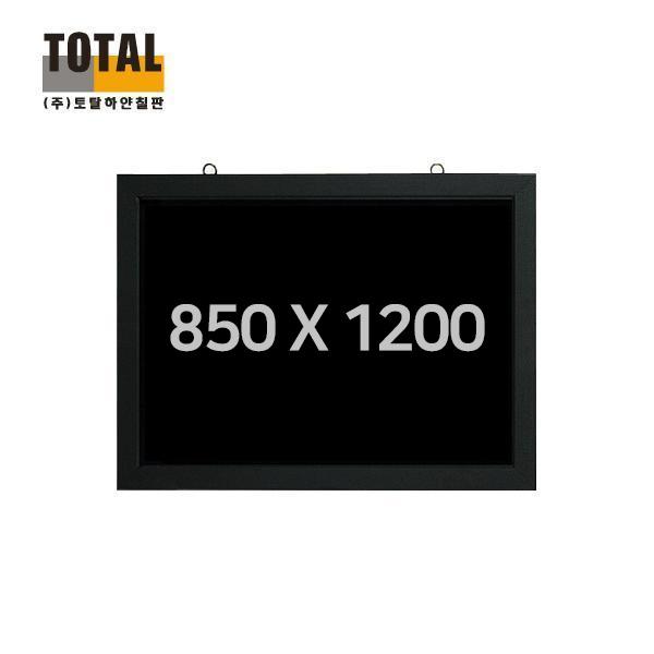 TOTAL 일반형 블랙보드850X1200(제작 로고 인쇄 홍보 기념품 판촉물)