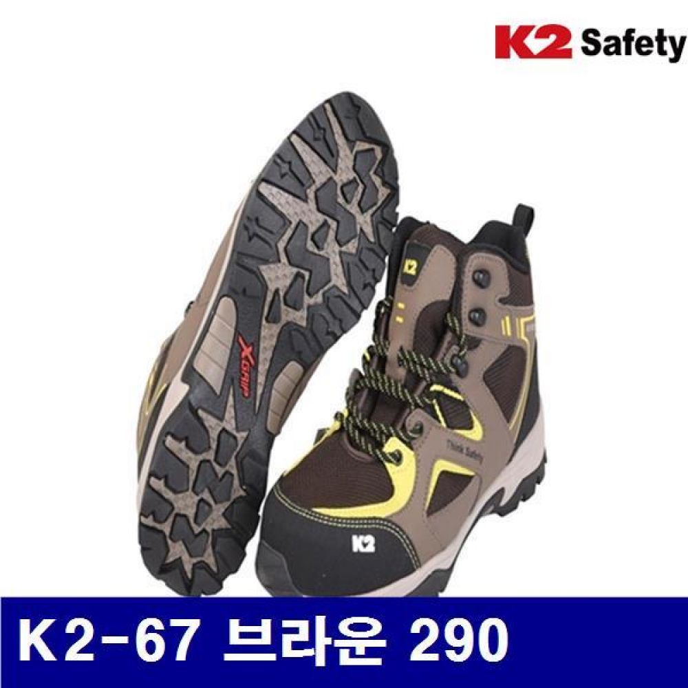 K2 8468909 안전화-지퍼 K2-67 브라운 290  (1조)