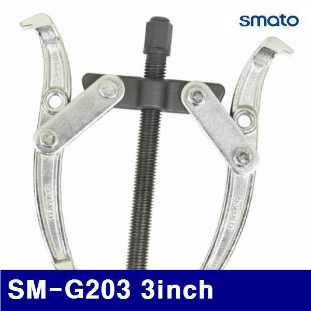 스마토 1008407 기어풀러 SM-G203 3Inch 15-80mm (1EA)
